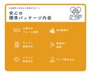 素材不要！箇条書きからプロ級HPを丸ごと構築します 準備ゼロでOK！忙しいあなたの代わりに「動くサイト」作ります イメージ9