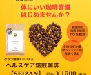 ECサイトのバナーや商品画像を作ります お客様に寄り添ったあたたかいデザインをお届けします イメージ10