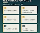 お金の不安・モヤモヤをタロットで整理します 怖がらせない、前を向くための金運・お金の流れ鑑定 イメージ3
