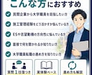 施工管理から大学職員転職を支援します 実体験資料+質問1往復で方向性を整理 イメージ3