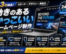 最短3日納品!高品質サイト・LP・ECを制作します 急ぎの案件24時間対応・最短3日でプロ品質のサイトを納品。 イメージ1