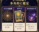 あなたの使命をお伝えします 生まれた瞬間から運命は決まっています。その運命を読み解きます イメージ5