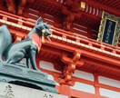 魂結び霊導鑑定で《使命と職の巡り》を霊視します キャリアUPや人間関係の悩みなど望む日々へ歩めるよう導きます イメージ5