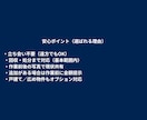 相続空き家の簡易清掃を大阪で代行します 写真報告で現状共有、放置の不安を解消 イメージ7