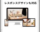 WordPressでwebサイト作ります どんな要望にも柔軟に対応しますので、お気軽にご相談ください！ イメージ3