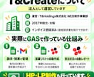 スプレッドシートの関数・小さな自動化を代行します 1か所3,000円〜。#N/Aや合計のズレを解決 イメージ5