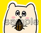 Twitterアイコン描きます ゆるゆる〜っとしたアニマルアイコンはいかがですか？ イメージ3