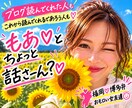ブログ読んでくれたあなたからのもしもし♡待ってます ブログ読んで「なんやこの女」と思った人～♡ちょっと話さーん？ イメージ1