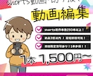 shorts動画/切り抜き動画/動画編集承ります VTuber様歓迎｜実績作りのため安価でお受けいたします イメージ1