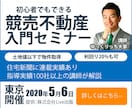 修正無制限で格安・効果的バナーをお届けします 最低価格の1000円から、大切なサービスのお助けをします！ イメージ2