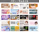ヘッダー・バナー・サムネイル作ります X・note・Brain・インスタ・広告【親しみ特化】 イメージ7