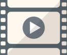 動画編集をします 動画編集ではシンプルな対応で必要な映像のみ残します イメージ1