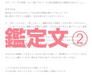 この人でいい?運命の人かタロット鑑定します 24時間以内に返信　彼氏　結婚　未来　相手の気持ち イメージ3