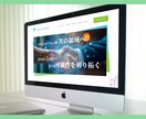女性向け・やさしいWEBデザイン制作します 百貨店での接客販売経験を活かした購入に繋がる導線設計 イメージ5