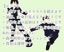ビジネスで使いやすい人物フラットイラスト描きます 商用OK。多彩なポーズ。資料のワンポイント。アニメーション イメージ5