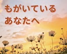 扉を開けていきましょう、一緒にいます ひとりじゃないよ、伝えてみてね。 イメージ1
