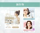 女性向け、集客に繋がるバナー・ヘッダー等制作します バナー制作｜SNS画像｜修正無制限｜ラフ2案提案｜丁寧安心 イメージ4