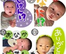 LINEスタンプをフルオーダーでお作りします お子様や、ペットの可愛いLINEスタンプ作ってみませんか？ イメージ4