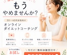 Canvaで目を引くバナーを丁寧に制作いたします クリックしたくなる伝わるデザインを心を込めて制作いたします。 イメージ1