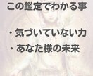 観音霊気：あなた様の自己肯定感を上げます 自分の得意に足りないものをプラスすると自己肯定感が上がります イメージ3