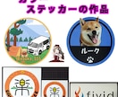 画像からカラーステッカー、マグネット作ります 画像からあなただけのオリジナルステッカーを作りましょう イメージ2