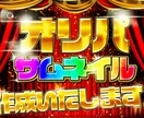 オリパ専門サムネイル作成いたします 華やかで目を引くサムネを作成いたします！ イメージ1
