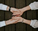 友達関係のモヤモヤ解消！あなたの味方ここにいます 一息つきましょう/女友達との人間関係に疲れてしまったあなたへ イメージ7
