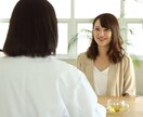 誰かとちょこっと話したいとき、5分でもお話聞きます 何気ないことでも話せばほんのちょっと気分が変わるかもしれない イメージ1