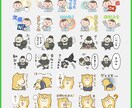 ミニセット・オリジナルLINEスタンプ作成します ミニキャラのゆるくて使いやすい感じの12個セット イメージ3