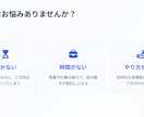 7日間！習慣化コーチングで自分磨きをサポートします 60分のビデオ相談＋7日間のメッセージ伴走 イメージ2