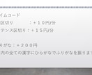 1分60円で動画・音声の文字起こしいたします 長時間OK!丁寧かつ迅速に文字起こしいたします！ イメージ6