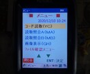 ハンディターミナルによる業務の効率化します 中小企業及び個人向けのハンディターミナルを使ったシステム イメージ1