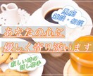ちょっと寂しくなる時間帯のお話相手をいたします あなたの心に優しく寄り添います イメージ1