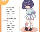ムチッとした可愛いsdキャラを描きます むちっとした摘みたくなるようなちびキャラを描きます イメージ5