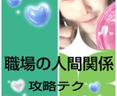 1分から！！元ホストがお悩み相談致します 1分から！！現セラピストとして、アナタの悩み聞かせて下さい♡ イメージ6