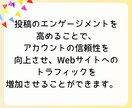 必ずお金になる日本人フォロワー１００人増やします Instagram日本人フォロワー+100人増加 イメージ10