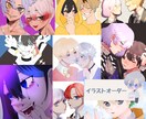 イラストオーダーおうけします アイコン、ヘッダー、サムネイル等用途に合わせたイラスト イメージ1
