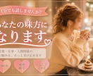 今すぐ♡♡楽しく❤雑談しましょします お友達感覚で、話しませんか？否定はしません♡共感します。 イメージ3