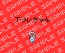 MOTHER風のオリジナルイラスト作成します 【スピード作成中】かわいい&懐かしいドット絵が好きなあなたへ イメージ6