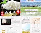 Yahoo 楽天 Amazonの商品画像制作します 売れる画像を丁寧に制作いたします。 イメージ2