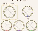 セミオーダーのアイコンフレームを制作します 商用利用OK！色変更対応可能なアイコンフレーム イメージ7