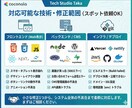 最速でVercelのビルドエラー直します Build Failedで焦る前に。技術スタジオが原因特定 イメージ5