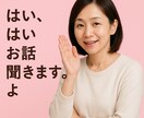 気になることを占います 1分でもお話して不安などやわらげます。 イメージ1