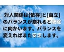 親子関係・仕事関係・苦手な人がいるお悩み解消します 親子関係・仕事関係・苦手な上司や友人関係でお悩みの方 イメージ3