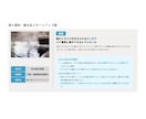 オンラインで完結！あなたの右腕になります 事業伴走型でご支援いたします！ イメージ8