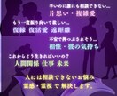 霊感・霊視×多種多様な恋愛占い◆鑑定をいたします 【霊感×恋愛占い】リアルタイムで視る15分鑑定◆口コミ価格 イメージ2