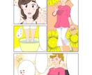 カラー広告漫画描きます クライアント様の似顔絵入りできます イメージ2
