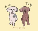 かわいい犬ちゃん描きます 愛犬を可愛く名前入りでデジタルデータをお作りします！ イメージ2