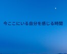 青の時間とは自分の感覚に戻ります 余白のある静かな時間を求めている方へ イメージ2