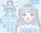 表情差分7種付き！水色モチーフ女の子販売いたします 最短即日納品！すぐにIRIAM等でご使用いただけます！ イメージ1